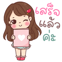 Cute Office Syndrome Girl at Work Rodmay