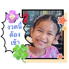 NamKhing_20260120102820