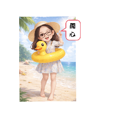 眼鏡女孩的夏日小冒險