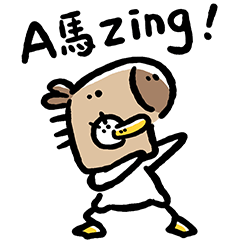 The Annoying Duck 70-Horse Year