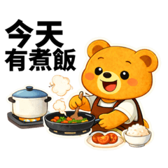 愛瑪小廚房的生活貼圖