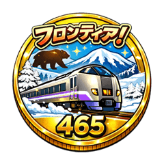 ロマンティック❤️日本横断465〜472