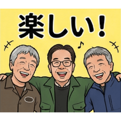 Minatosake_20260120074032