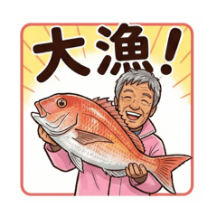 Minatosake_20260120080147