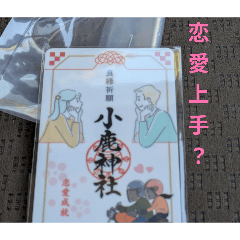 chansta_20260120075850