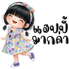 สาวน้อยน่ารัก คาวาอี้ สีน้ำ