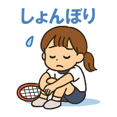 Daily use stickers for club tennis