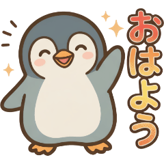 ぺんまるくん一年中使えるスタンプ