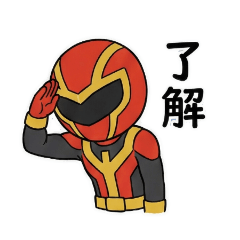 真顔で即レス！定時退社ヒーローズ その①