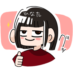 ひなたが参る! - LINE スタンプ | LINE STORE