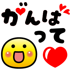 ❤️大好きな人へ❤️