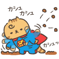 Super Nyan. honorific language.Red tabby