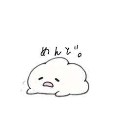 sticker set of a mysteriouswhite sticker