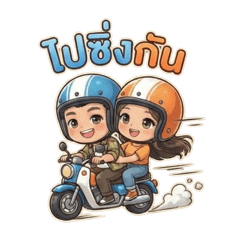 Piyarut W._20260120113701