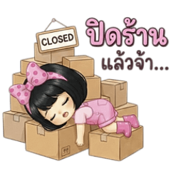 Pinkie Online Seller