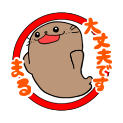 wakapun_20260120130352