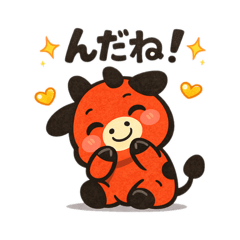 SAKURA_20260118114434