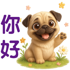 Cute Pug - Everyday Use