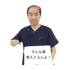 Shinobu_20260118134835