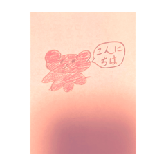 Hinaaaaa_20260120212719