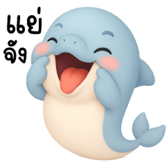 A cute pastel blue dolphin
