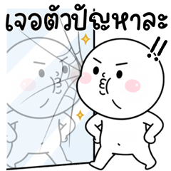 Big Modern People 24