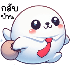 Little seal, so cute, on a workday