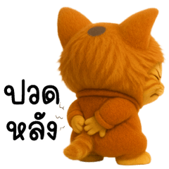 Orange cat in a fox costume, cunning