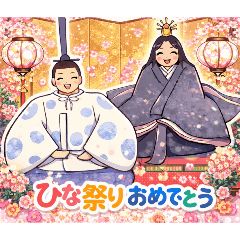 smiling Hina Dolls congratulations!