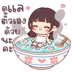 ผักบุ้ง สุดน่ารัก อารมณ์ดี ใช้ได้ทุกวัน