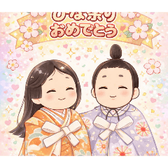 smiling Hina Dolls welcomeing spring