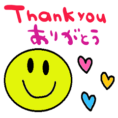 (nenerinsimplewordsticker062english)