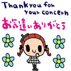 (nenerinsimplewordsticker065english)