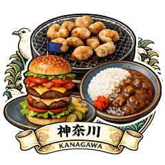 Tasty Japanese Dishes! -Kanagawa