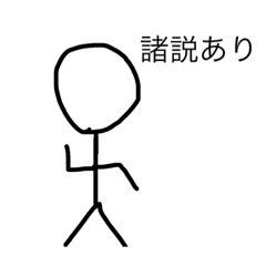boningen is syoset