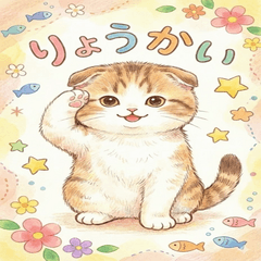 A pop out Scottish Fold greeting!