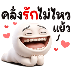 หน้าเกรียน เด็ด!!7