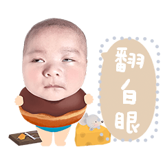 澤澤的日常表情包♡