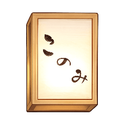 Ikoisin_20260120224551