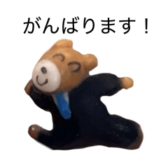 ぷっくりゆるどうぶつ　　言葉付き4