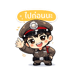 Chibi Cop: Daily Fun Patrol