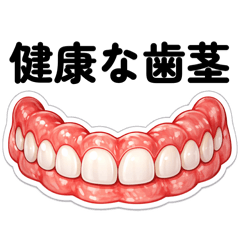 Nananananan_20260120204713