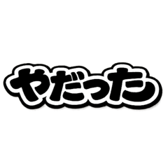 hikari_20260120223008