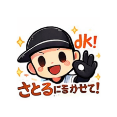 machoman929_20260120222939