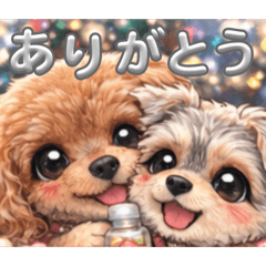 MON & LOA