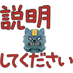 Animated Polite Jiangshi Dog 12th