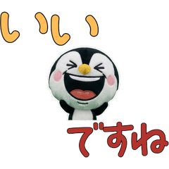 Moving Polite Penguin 6th