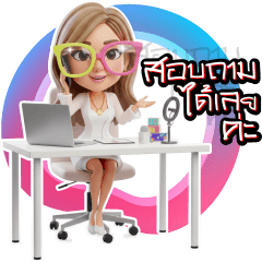 Online Seller Chaos #1