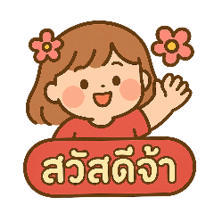 rarenee2569_20260120220536