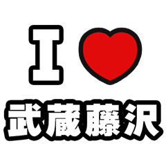 For Musashi-Fujisawa Lovers